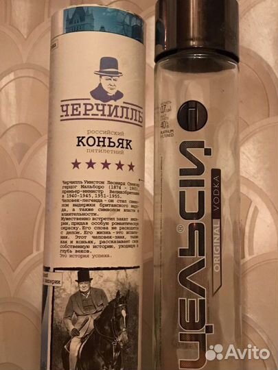 Коллекционная бутылка