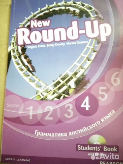 Round-up 4 + cd.Round-up 5 +cd