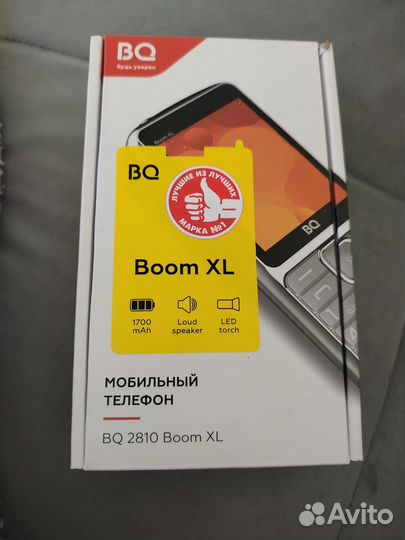 BQ 2810 BOOM XL