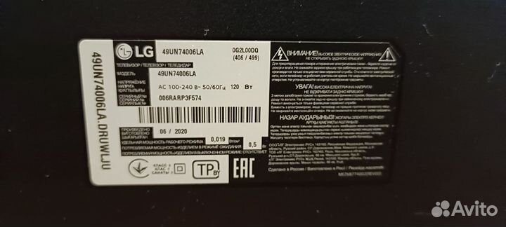 Телевизор smart tv 49 lg