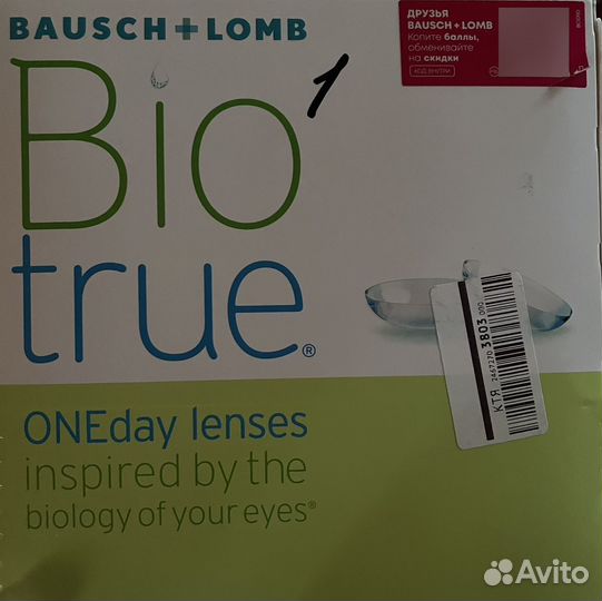 Линзы однодневные Bio true bausch+lomb -4.00