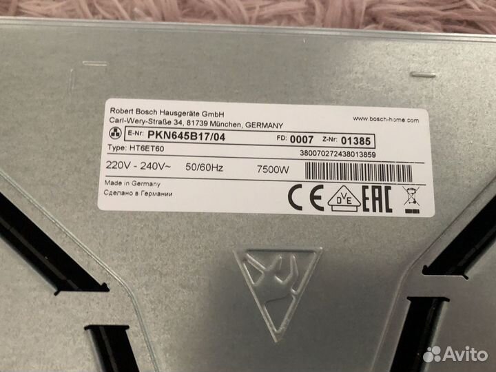 Варочная панель электрическая bosch (плита)