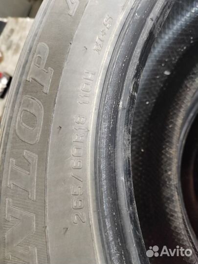 Dunlop Grandtrek AT20 265/60 R18