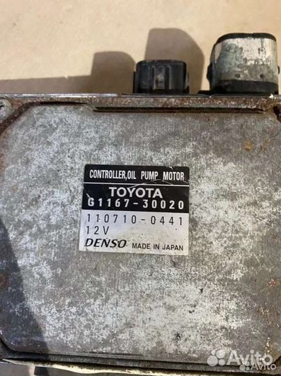 Блок управления маслянным насосом toyota, Lexus