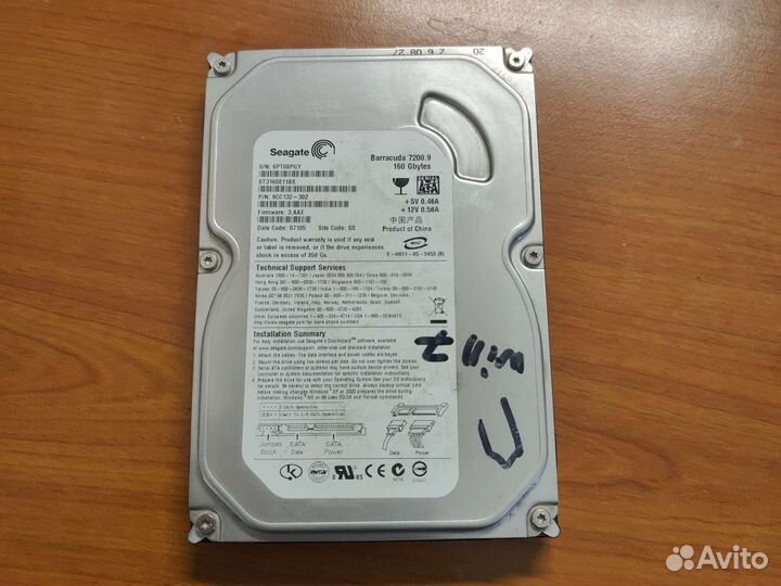 Жесткий диск 160 гб HDD 3.5