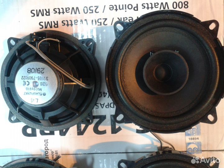 Колонки Blaupunkt 13см (bosh) Блаупункт новые