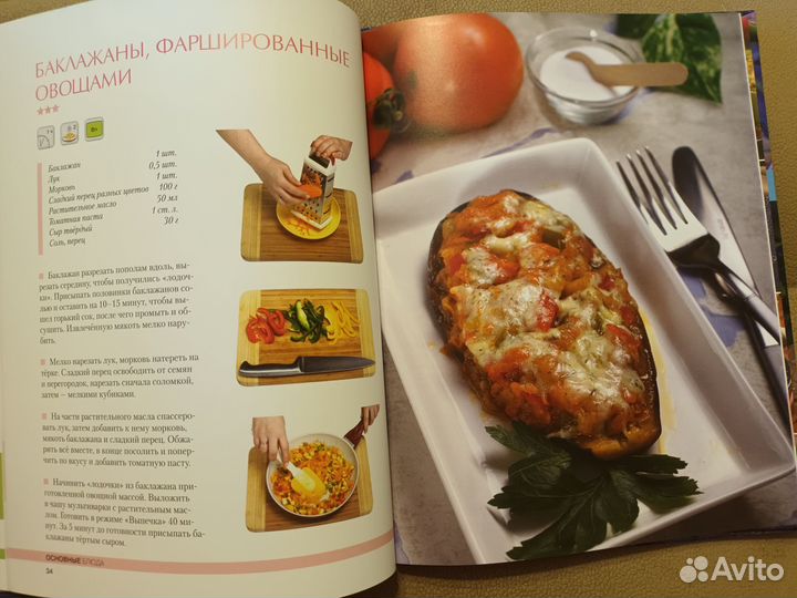 Рецепты для мультиварки