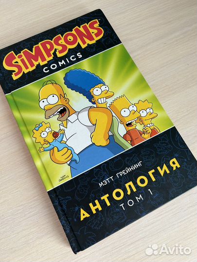 Комиксы Simpsons