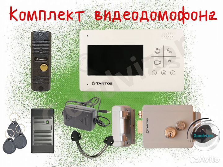 Комплект видеодомофона Tantos Lilu