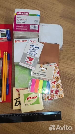 Канцтовары пакетом