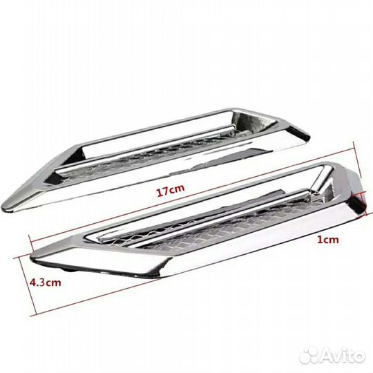 Накладки на крылья хром на любое авто