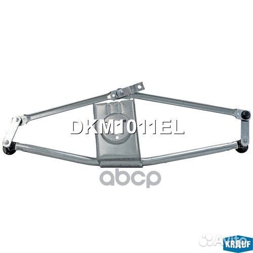 Трапеция стеклоочистителя DKM1011EL Krauf