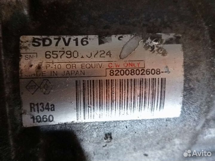 Компрессор кондиционера Renault Logan 1