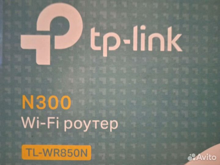 Роутер Tp-link N300 TL-WR850N