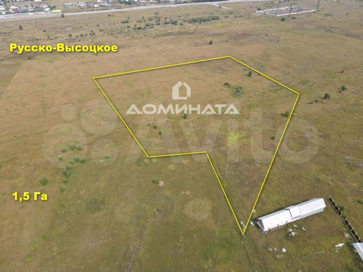 Участок 1,5 га (СНТ, ДНП)