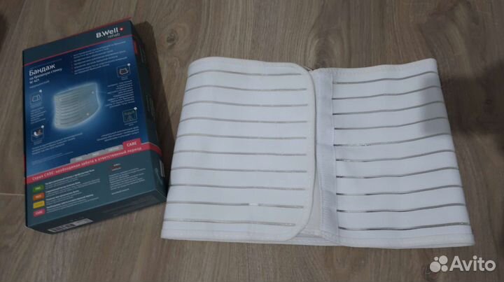 Бандаж послеродовой, послеоперационный