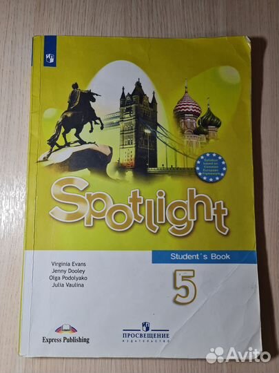 Учебник английского языка 5 класс spotlight