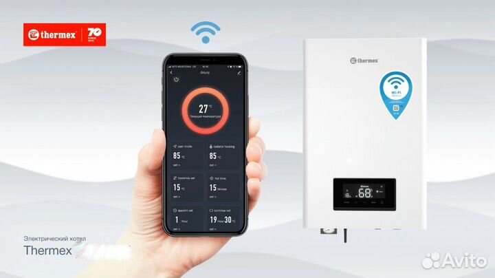 Электрический котел thermex skif