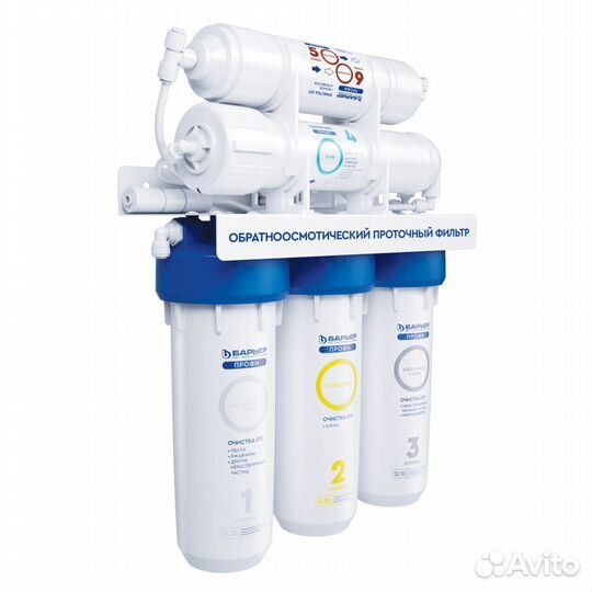 Фильтр для воды с гарантией Барьер Профи осмо 100