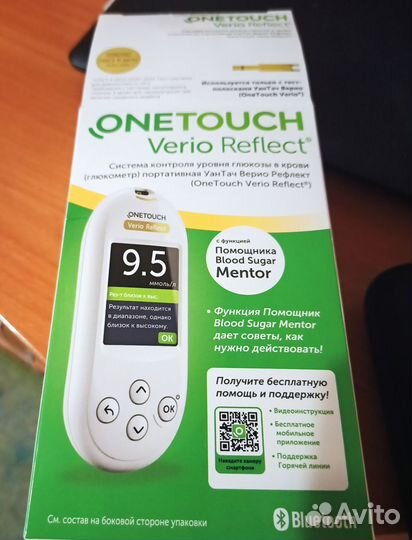 Глюкометр новый onetouch