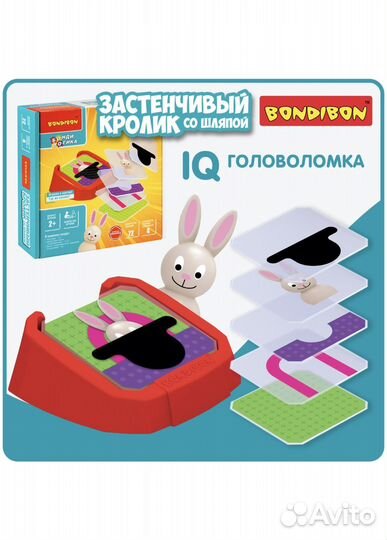 Новые игры Bondibon