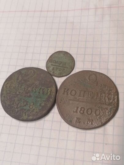 Монеты Павла1