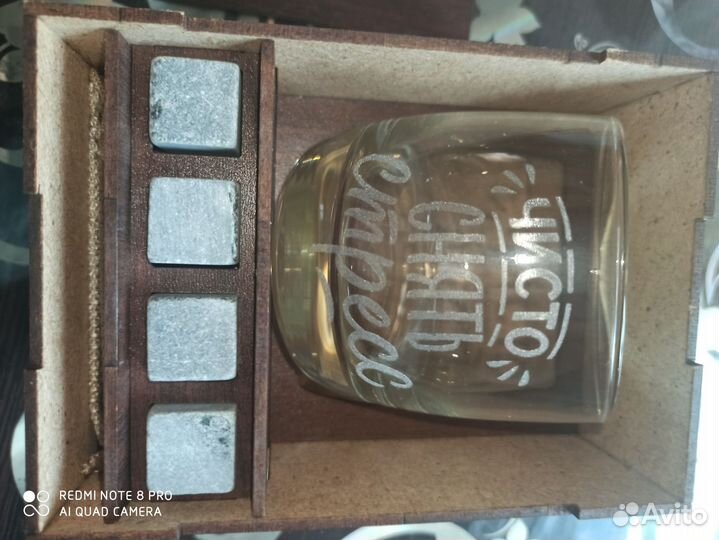 Подарочный набор мужчине