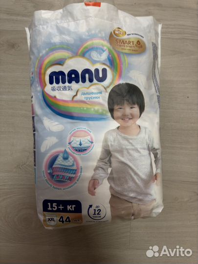 Подгузники трусики manu xxl