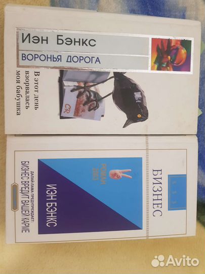 Книги Саган Харрис Вонегут Паланик Борхес