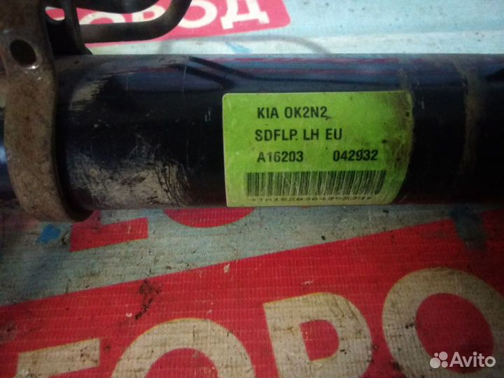 Рулевая рейка Киа Спектра