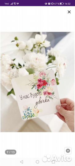 Карточки для фотосессии