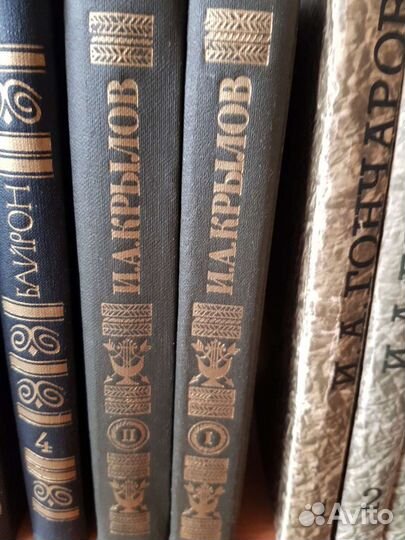 Книги собрание сочинений