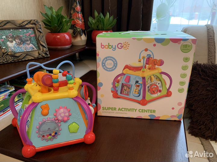 Детский игровой центр (развивающие дет.игрушки)