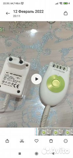 Эпилятор Ровента