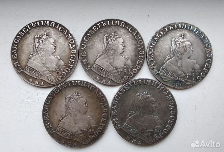 Копии серебрянных царских монет