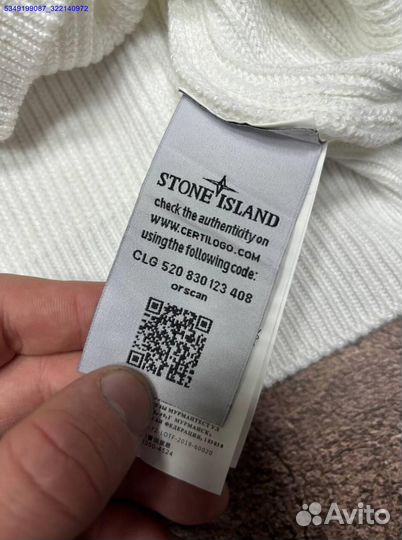 Белый джемпер Stone Island для стильных