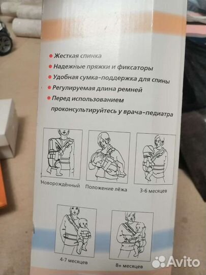 Рюкзак переноска кенгуру