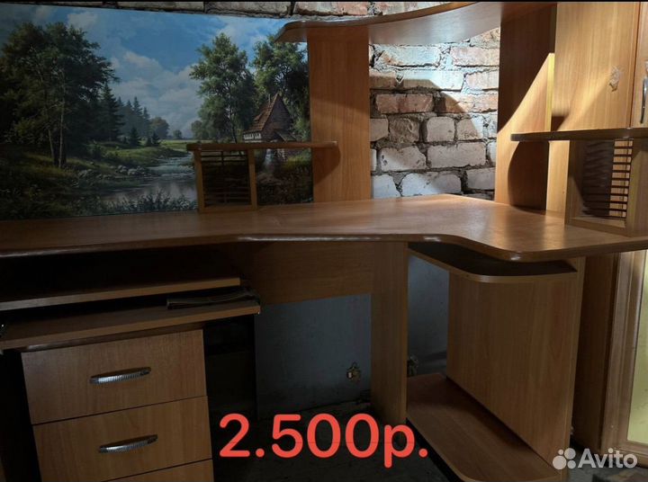 Мебель бу