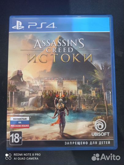 Assassins creed: Origins (ps4)