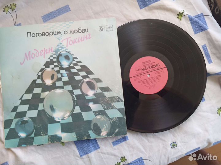 Виниловые пластинки