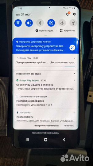 Samsung Galaxy S9 plus