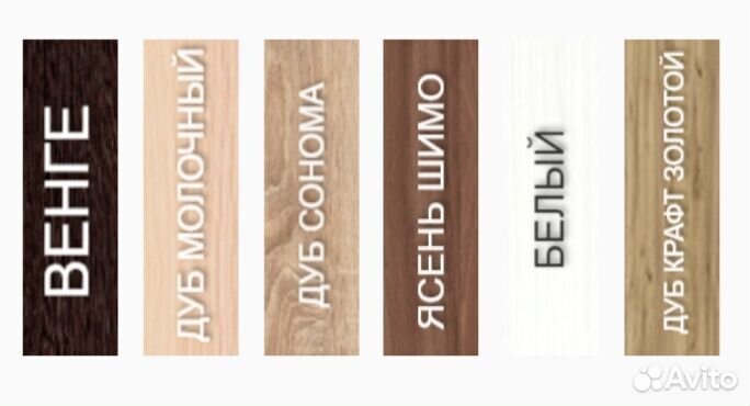 Тумба для тв. Четыре цвета