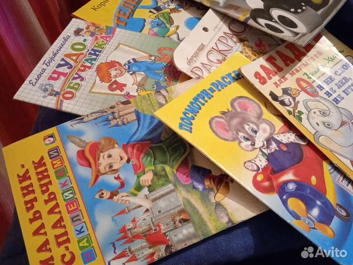 Детские книги пакетом