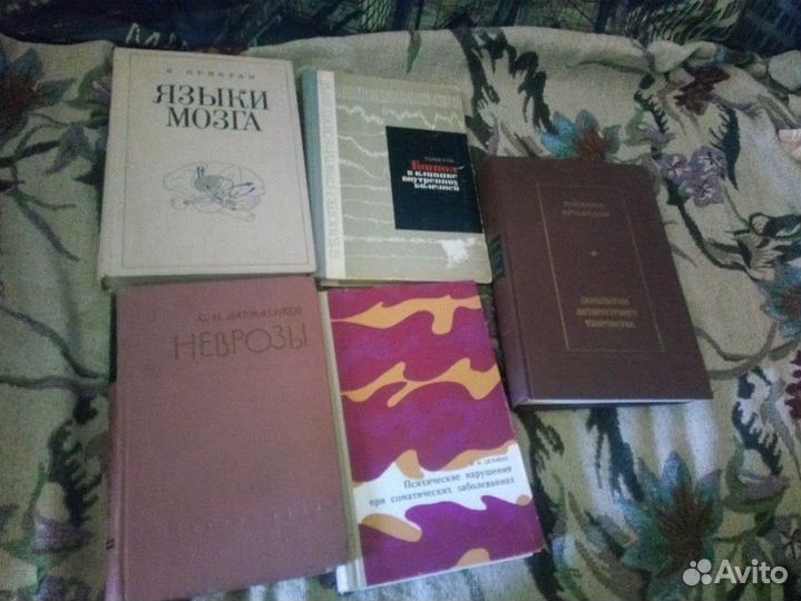 Книги по медицине