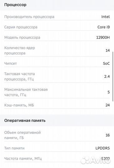 Ноутбук Huawei MateBook D16S cref-X Gray