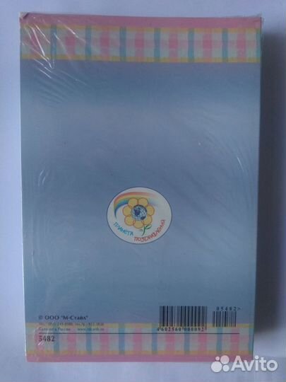 Открытки, Котята в корзинках, 