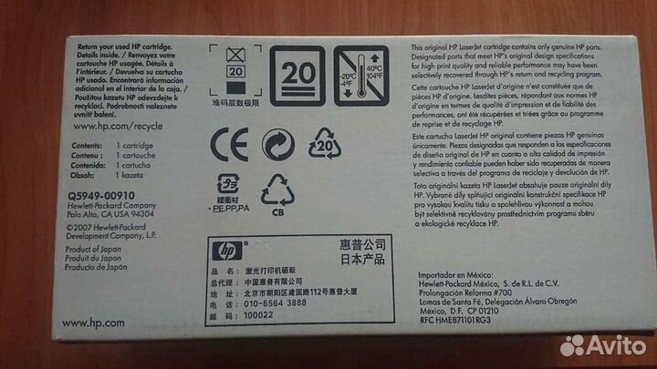 Картриджи HP