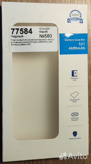 Чехол-аккумулятор на Samsung Galaxy S21 5G 4800 mA