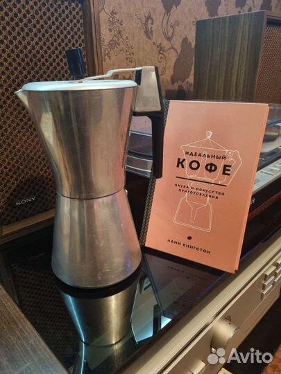 Кофеварка гейзерная СССР