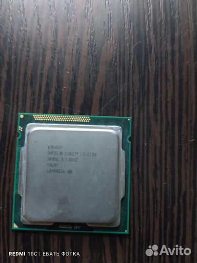 Процессор lga 1155